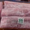 Indian Buffalo Striploin Frozen