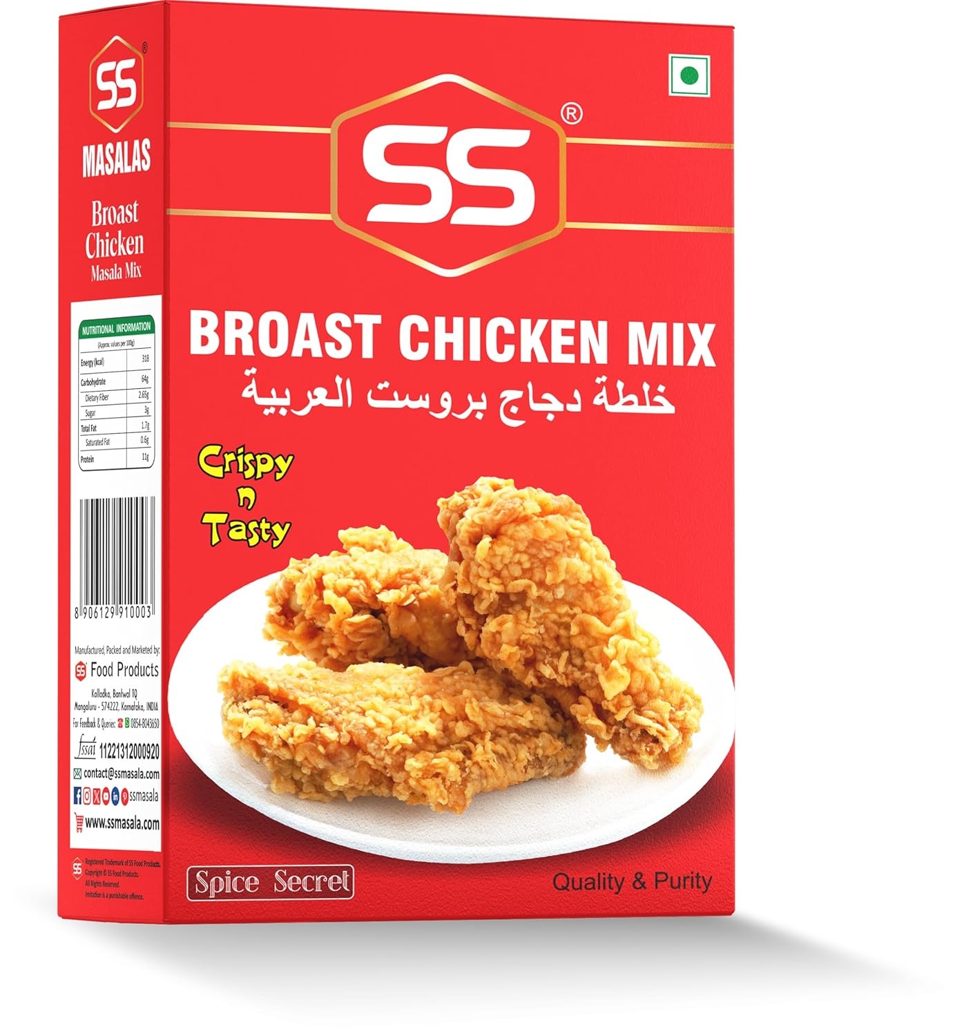 SS MASALAS Broast Chicken Mix 300g (100g Pack of 3)